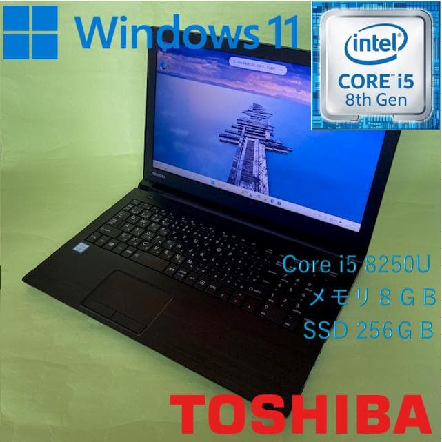 Windowsノート本体 TOSHIBA dynabook B65/M