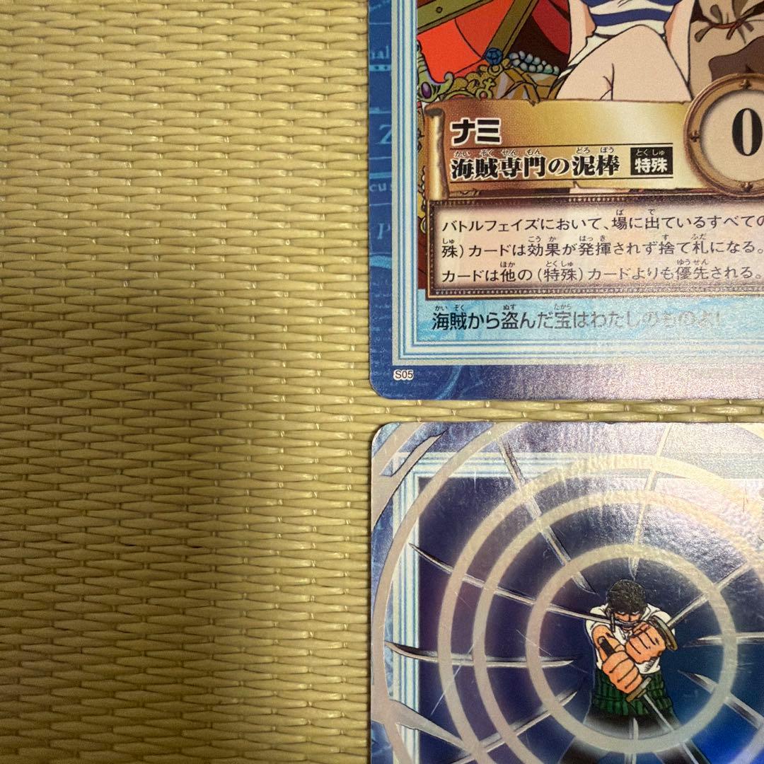 ワンピース　ハイパーバトル　カードダス　初期　旧裏　まとめ