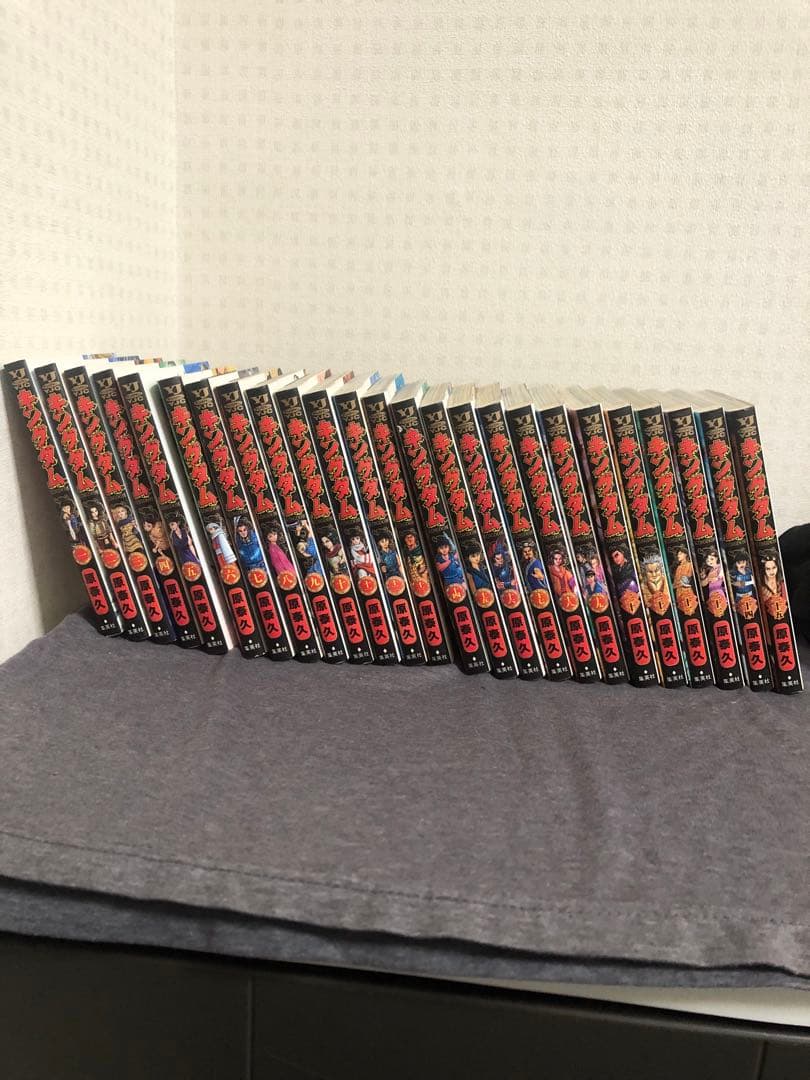 キングダム 全巻セット