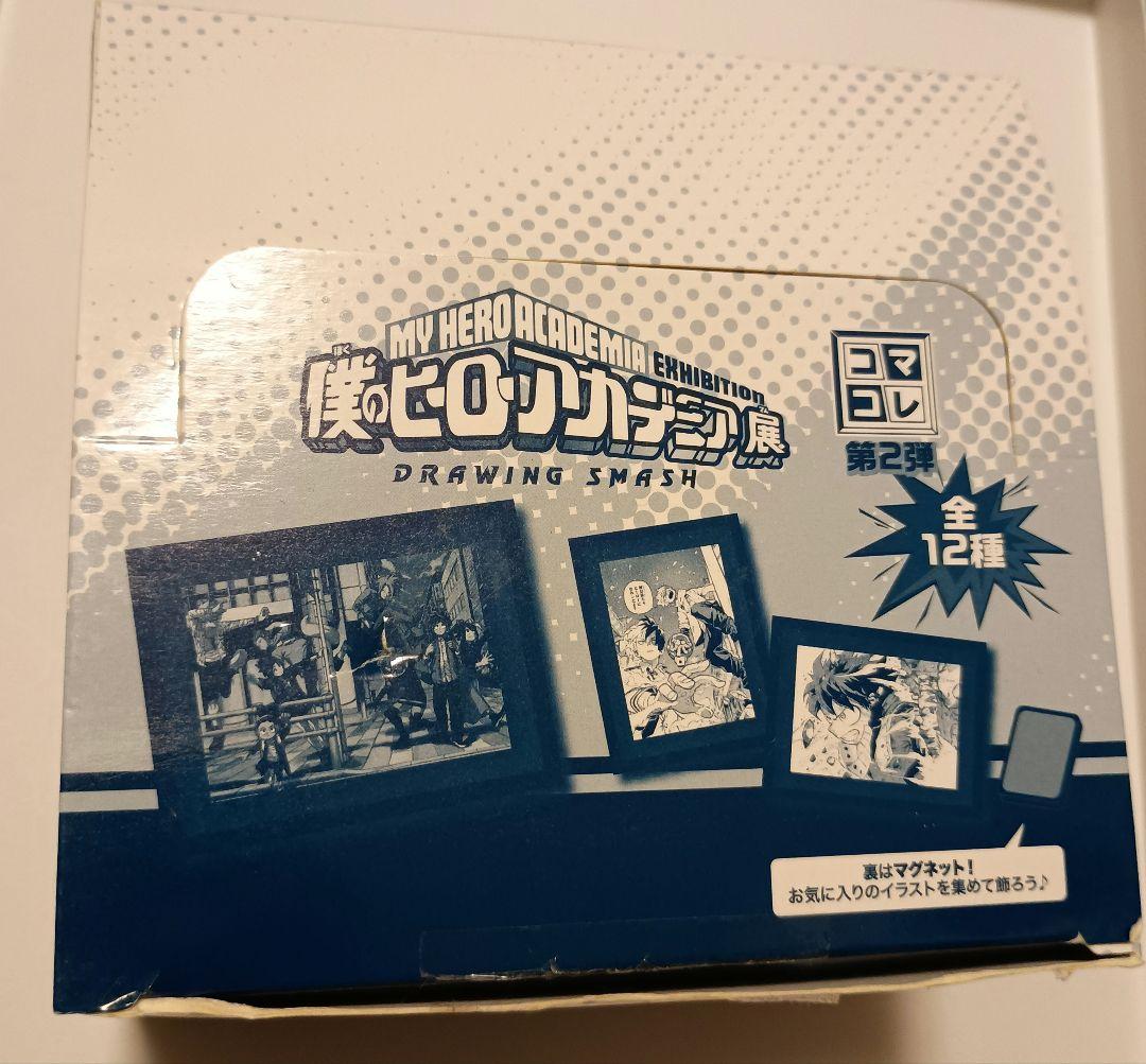 ヒロアカ展　ヒロアカ　コマコレ　box 第2弾　コンプリートセット