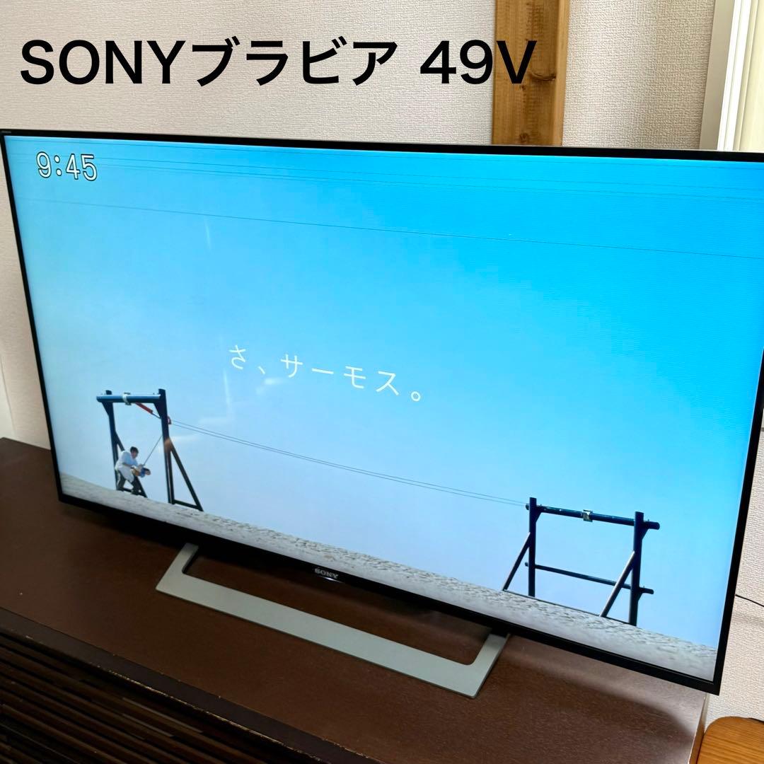 ジャンク品 SONY ソニー ブラビア 49型 49インチ 49V 液晶テレビ