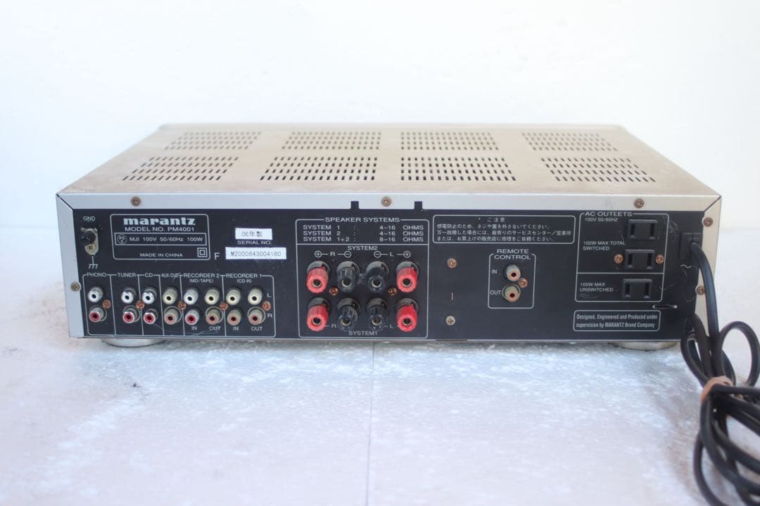 marantz マランツ　プリメインアンプ　PM4001