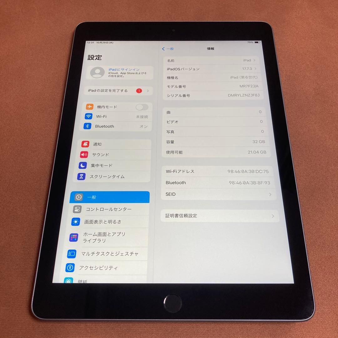 85【早い者勝ち】比較的美品☆iPad6 第6世代 32GB WIFIモデル☆
