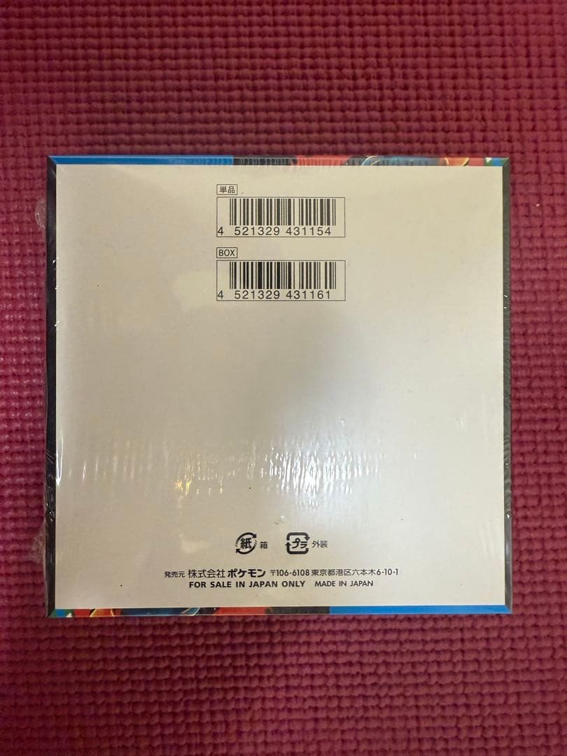 シュリンク付き ポケモンカードゲーム メガブレイブ 新品未開封