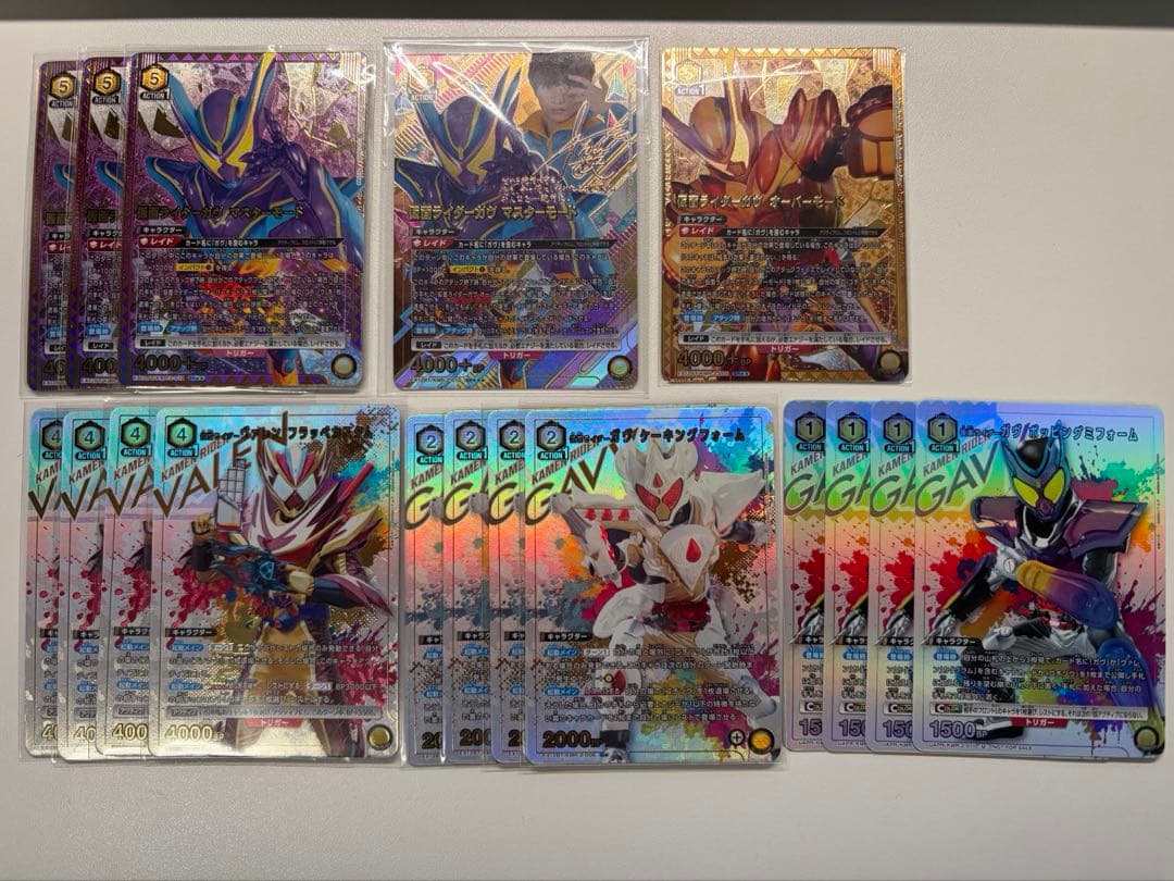 ユニオンアリーナ　仮面ライダーガヴ　パラレル