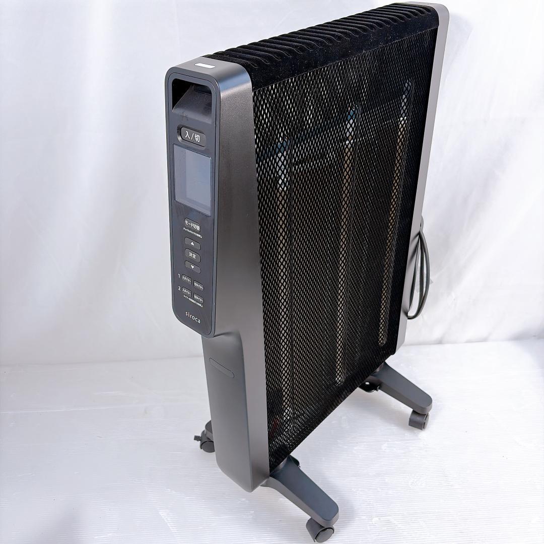 siroca 遠赤軽量ヒーター SN-M351 2023年製 ブラック