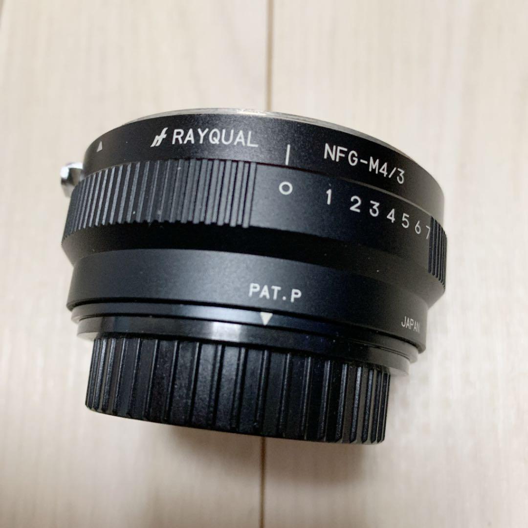 RAYQUAL NFG(ニコンFレンズ)-M4/3(ボディ)マウントアダプタ