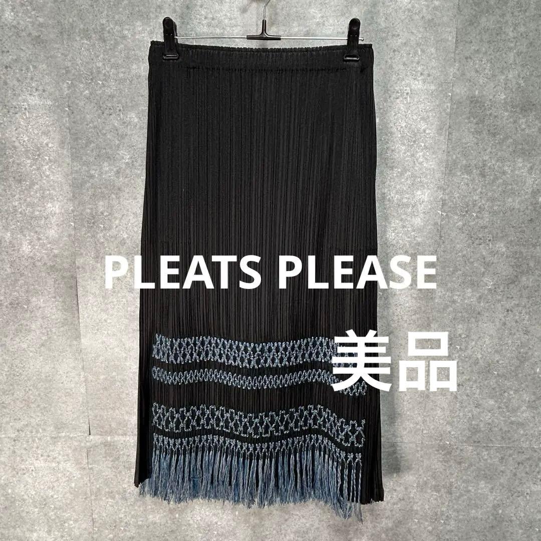 （1月3日まで限定） ISSEY MIYAKE PLEATS PLEASE 美品