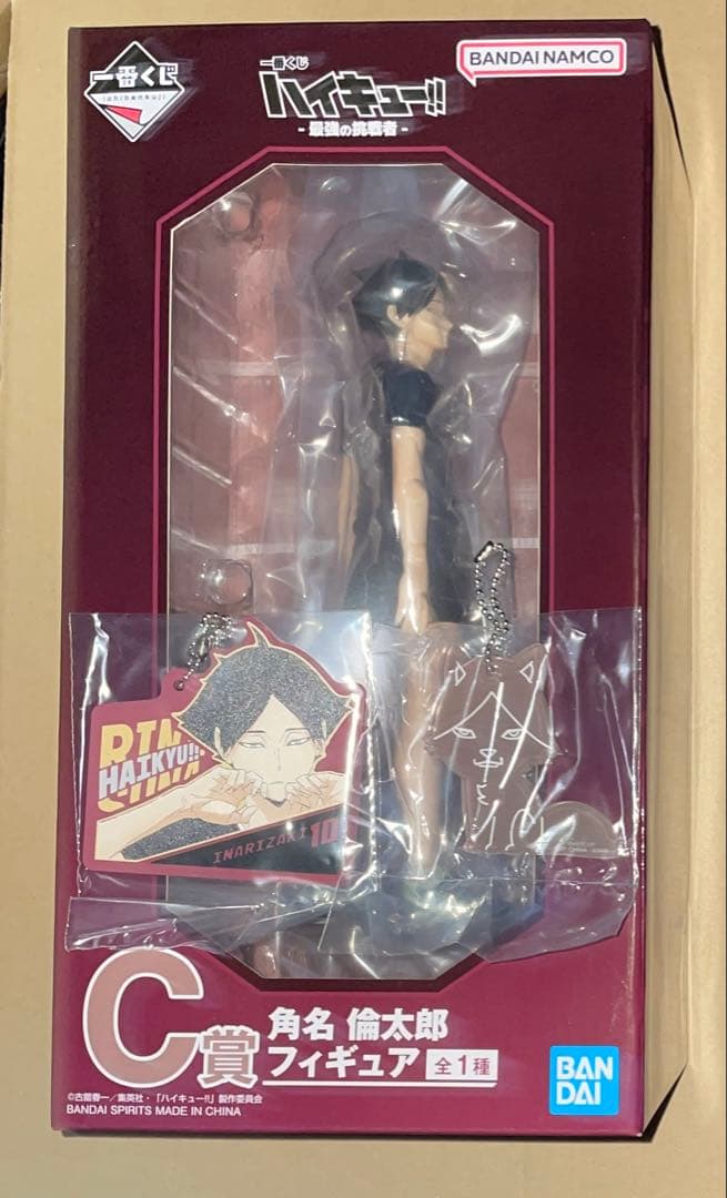 ハイキュー 一番くじ C賞 G賞 H賞 角名倫太郎 3点セット