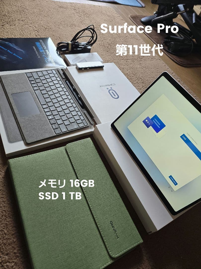 美品 Surface Pro 第11世代 ZHX-00011 完全なセット