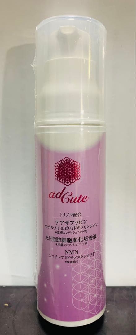 新アドキュート美容液100ml