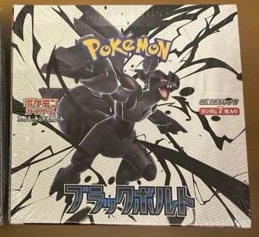 ブラックボルト　BOX　シュリンク付き　新品未開封