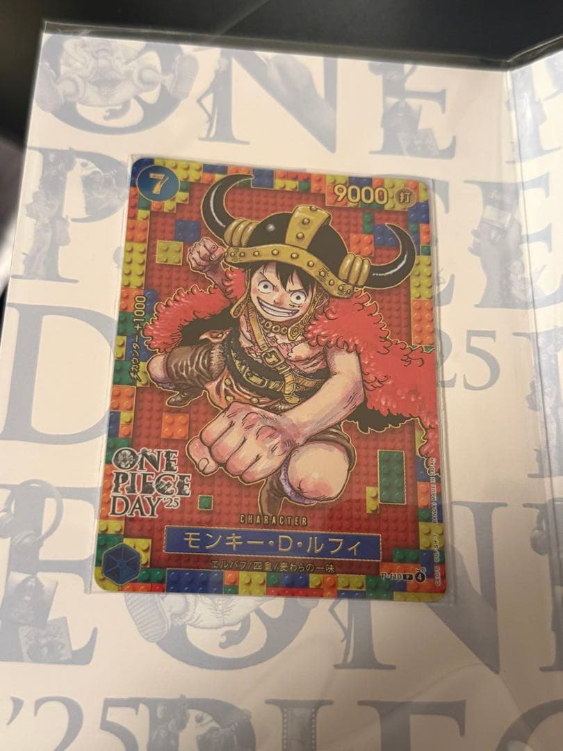 ONE PIECE DAY’25 ワンピース day 2025 未開封