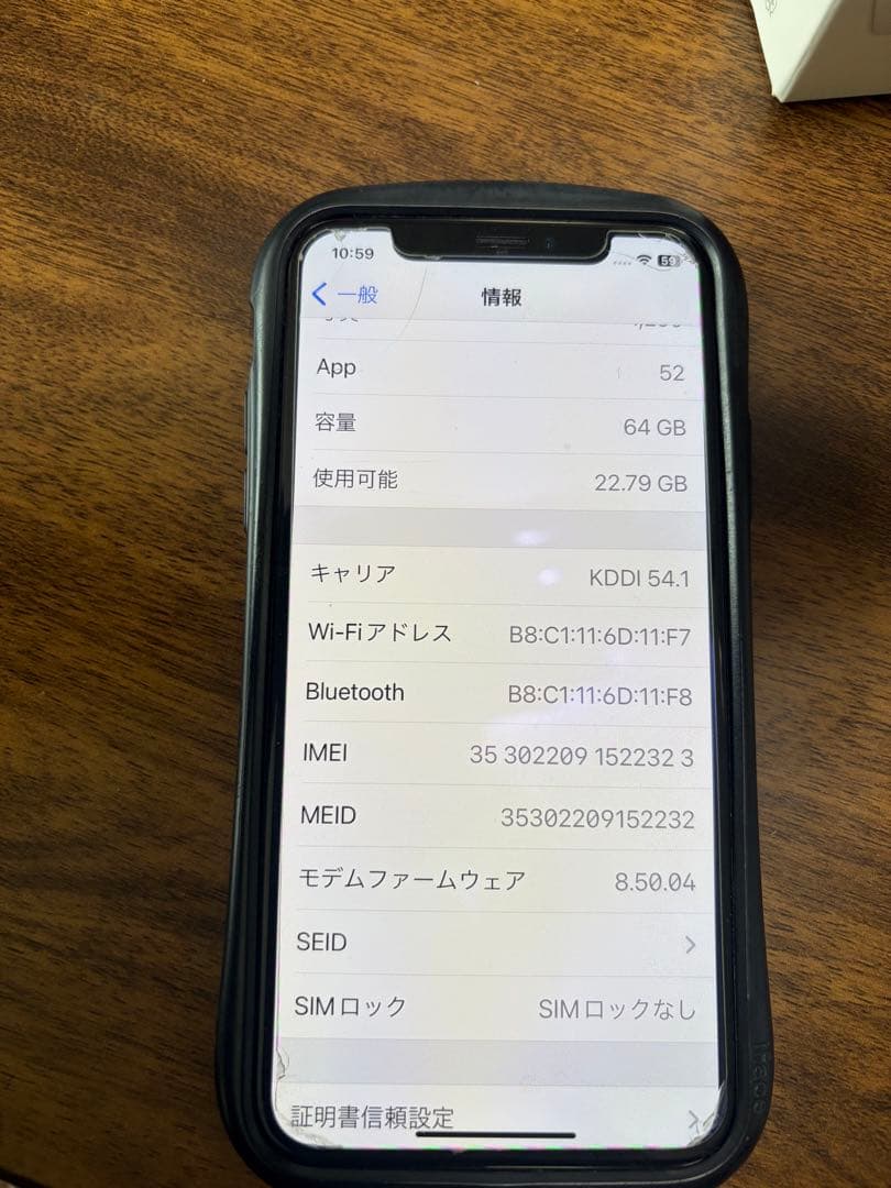 Apple iPhone X 64GB バッテリー100%