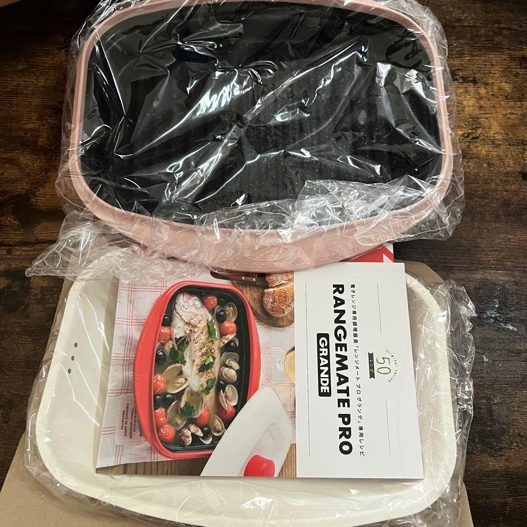 レンジメートプログランデ　電子レンジ専用調理器具 ディノスweb限定色ピンク