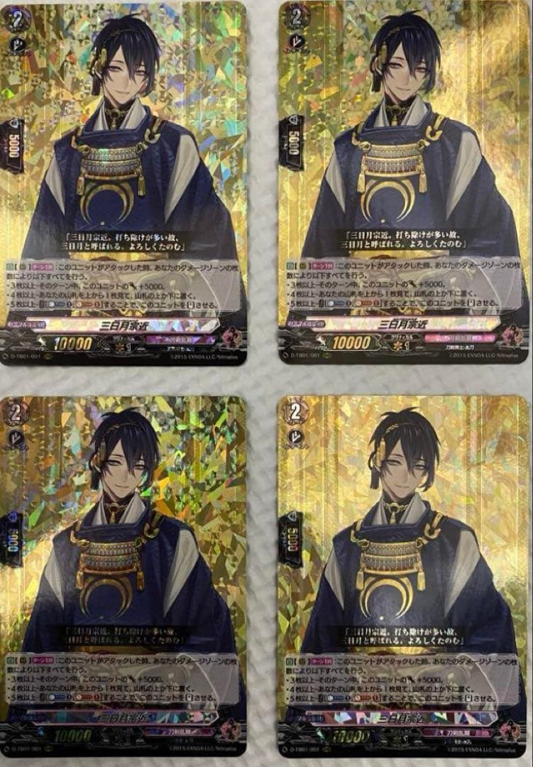 ヴァンガード2021 刀剣乱舞 三日月 宗近　4枚　 RRR