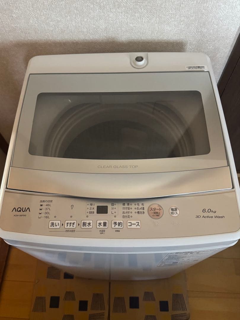 【お値下げ】AQUA 全自動洗濯機