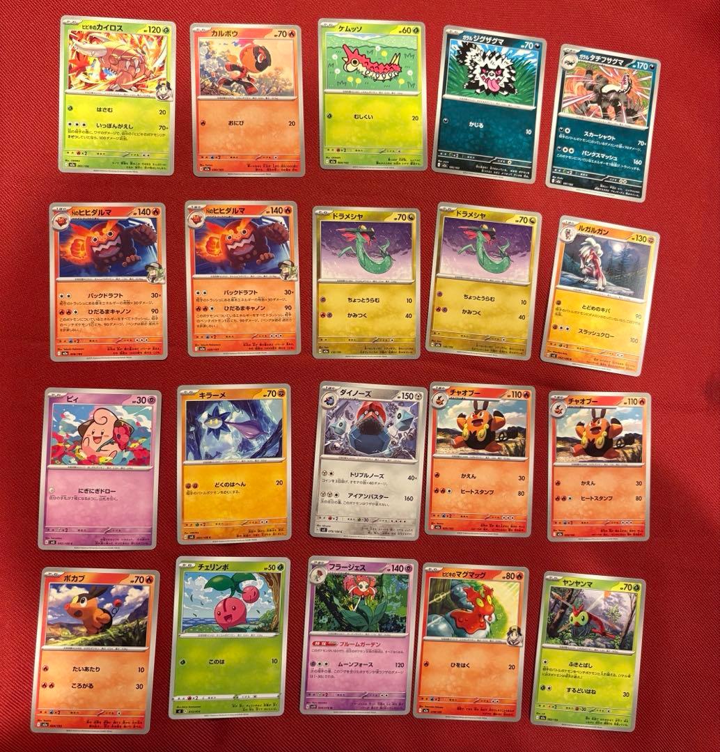 ポケモンカード MEGAドリームex まとめ売り　185枚