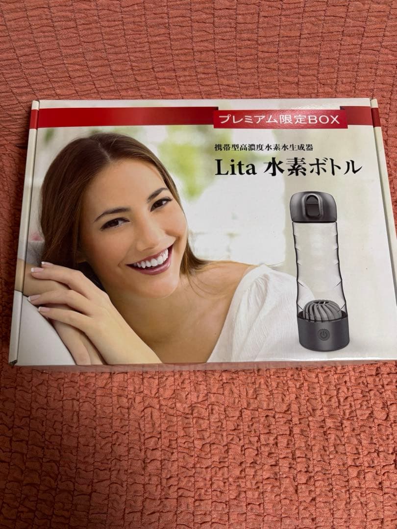 Lita 水素ボトル　プレミアム限定BOX