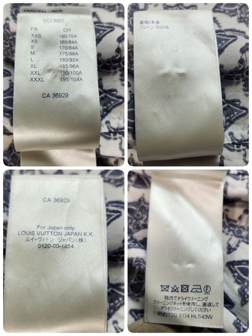 21AW 極美品　ルイヴィトン　長袖シャツ　モノグラム　白　着用感XL フラワー