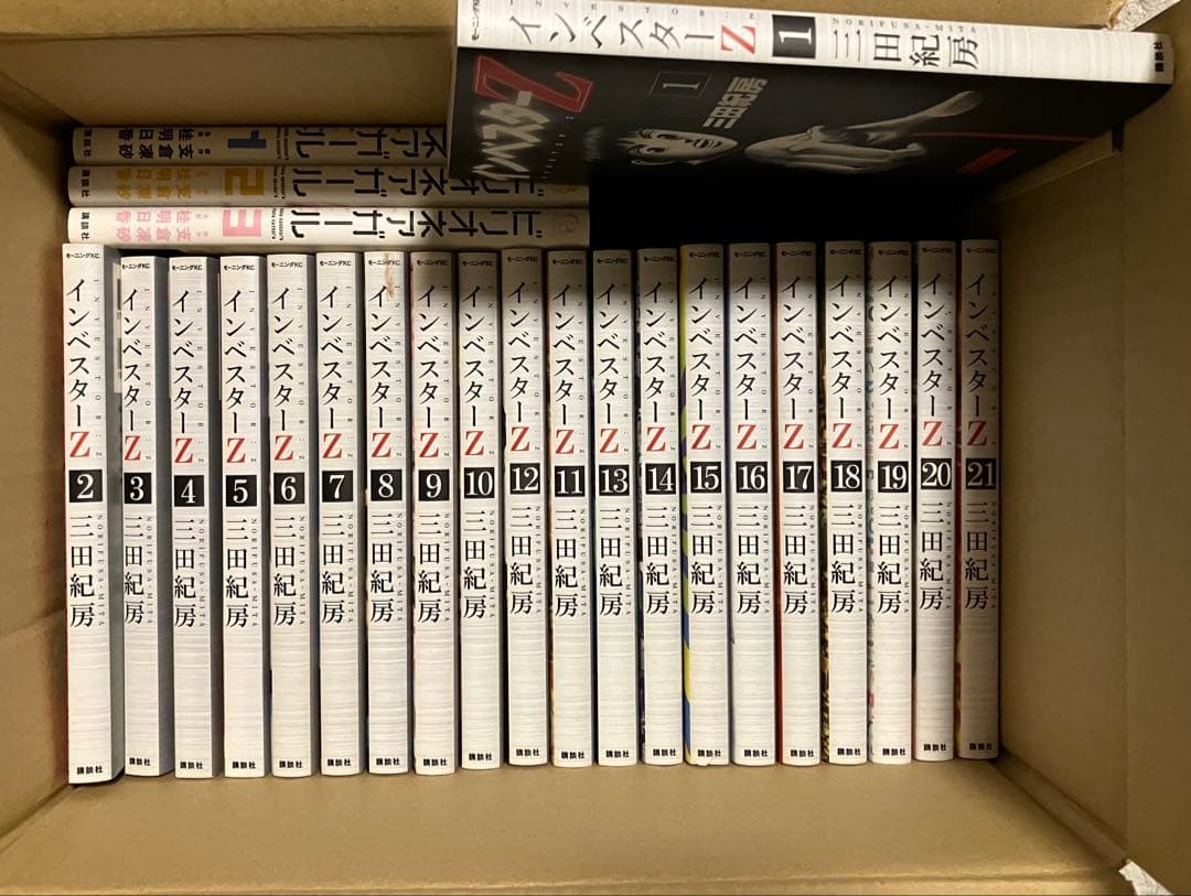 インベスターZ 全21巻セット & ビリオネアガール3巻セット