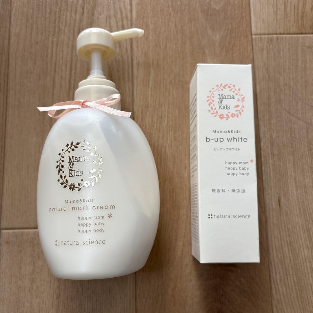 【新品未使用】ナチュラルサイエンス ママ＆キッズ 4点セット
