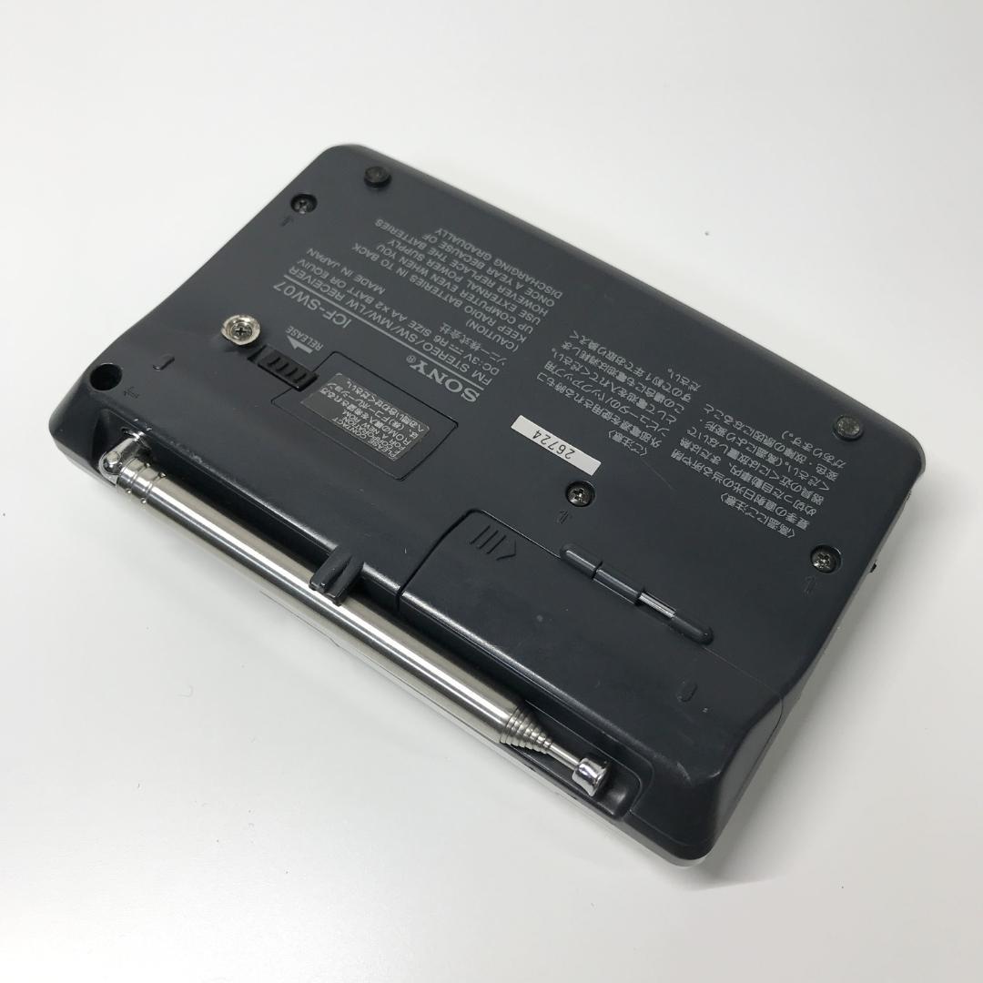 希少品 BCLラジオ SONY SW STATION CALL ICF-SW07