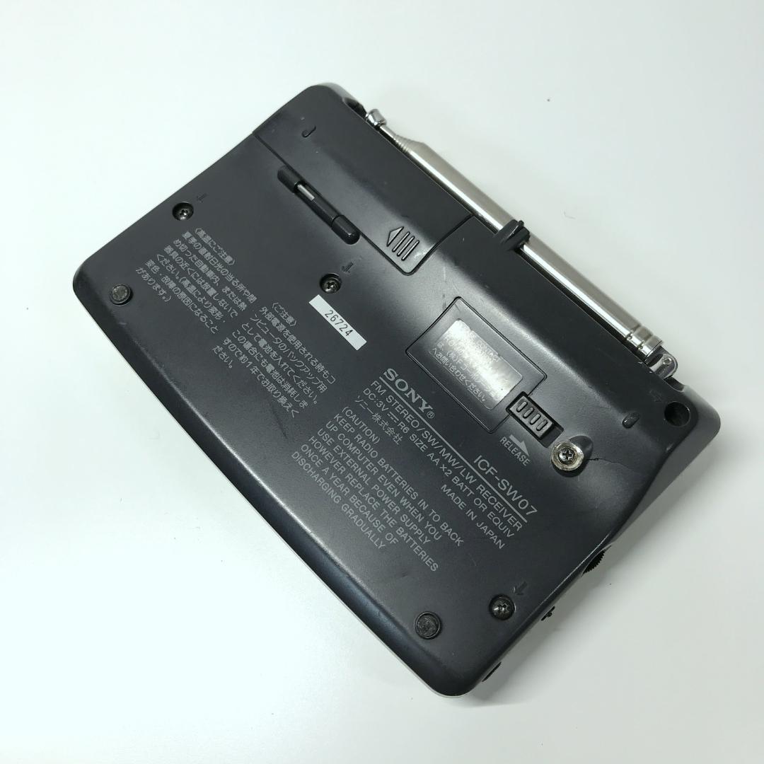 希少品 BCLラジオ SONY SW STATION CALL ICF-SW07