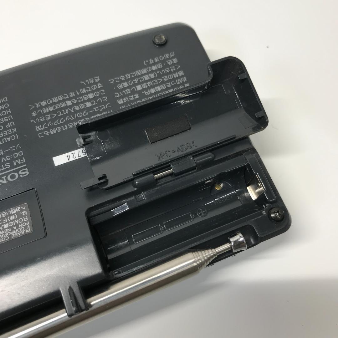 希少品 BCLラジオ SONY SW STATION CALL ICF-SW07