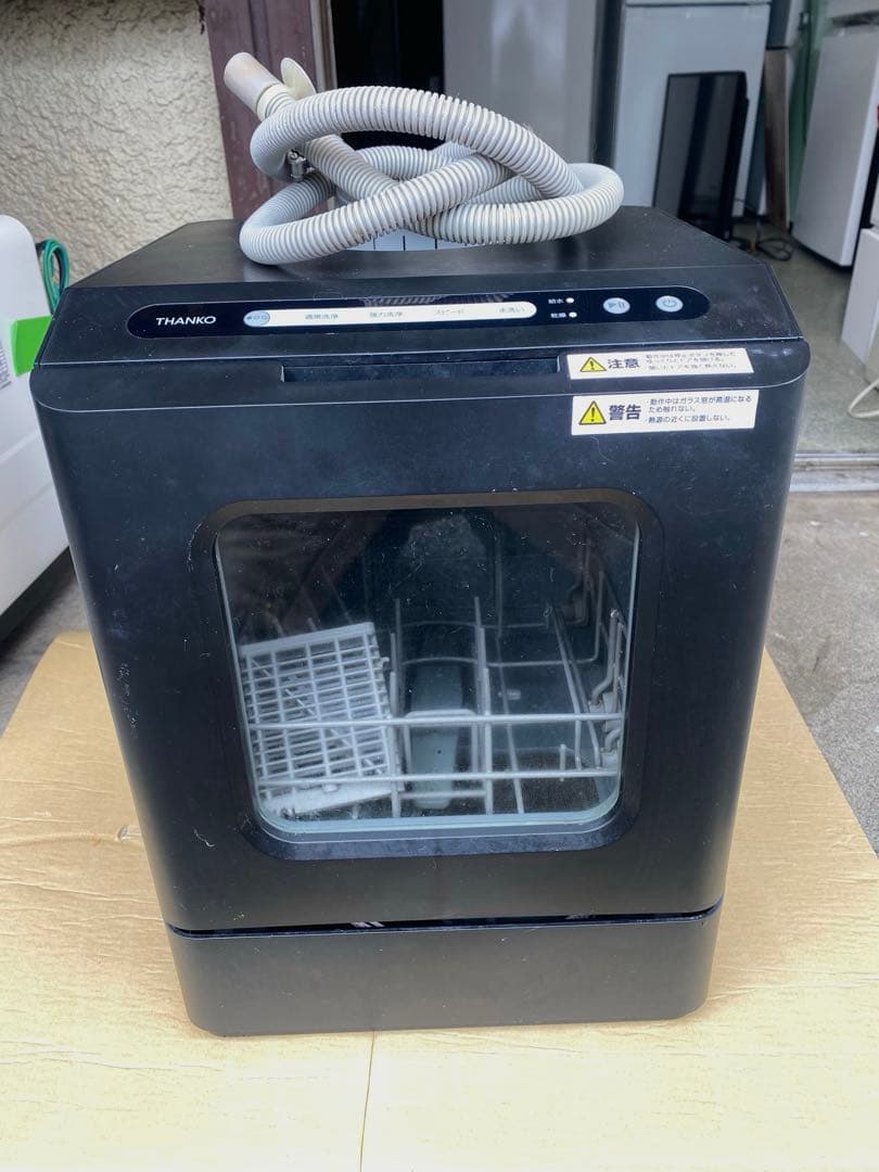 THANKO　ラクアmini Plus　食器洗い乾燥機 TK-MDW22B