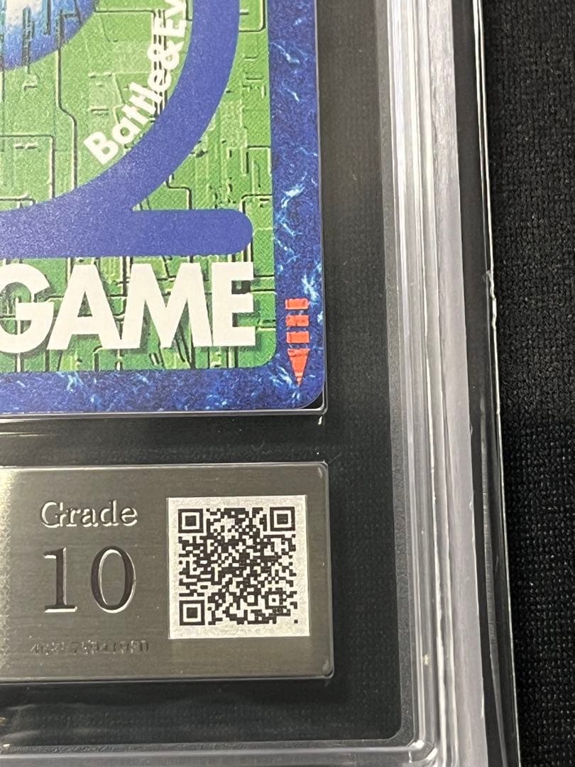 メディーバルデュークモン ARS10 ゴールドエッチング　デジモンカード