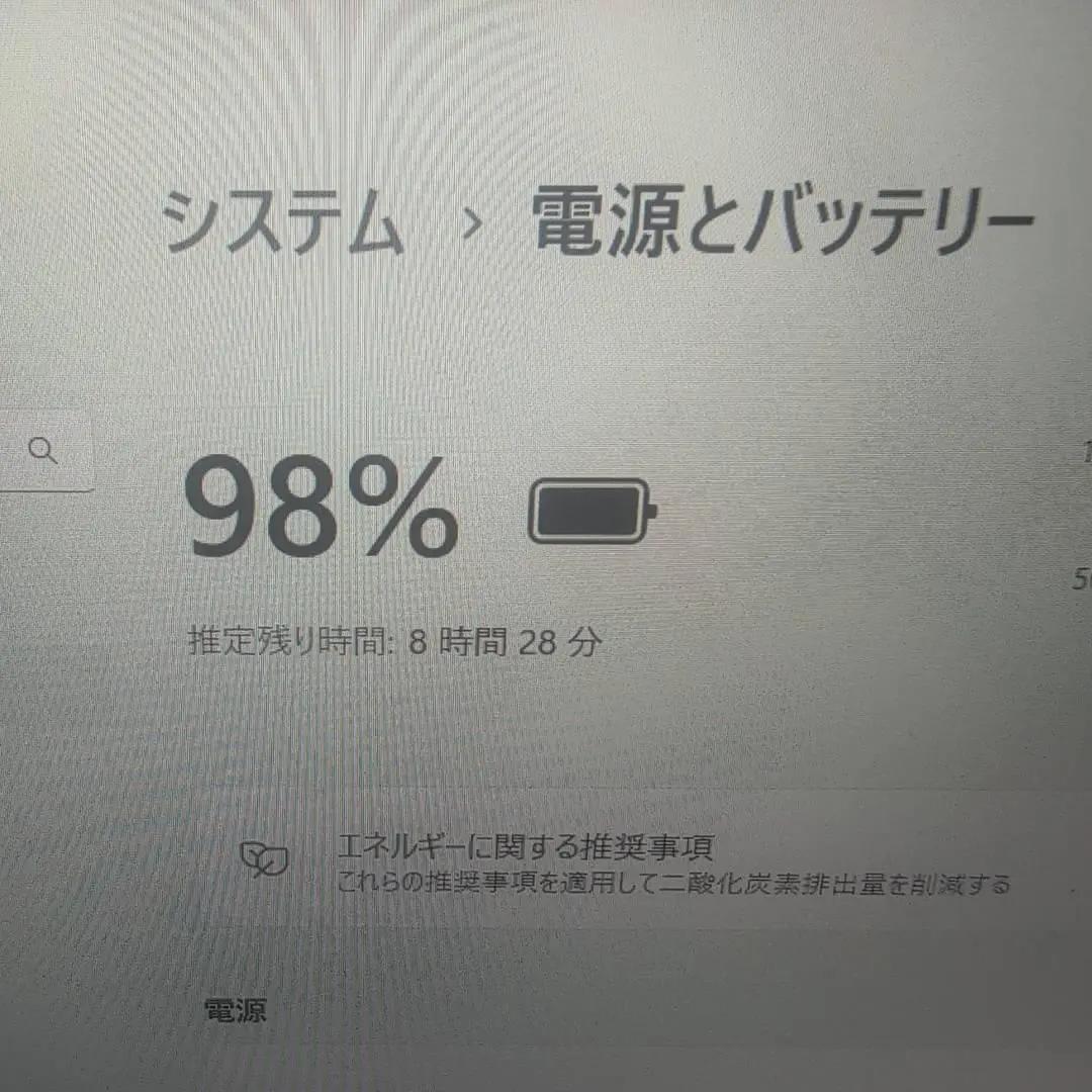 薄軽量 11世代 Core i5 国産 LIFEBOOK 8G 256G 顔認証