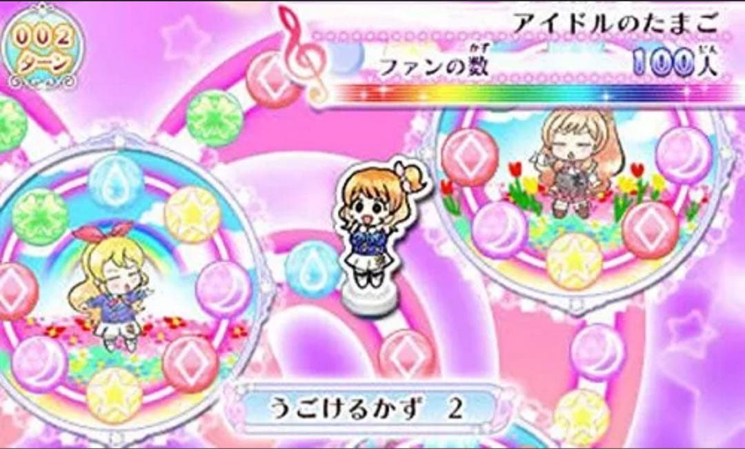 3DS アイカツ!My No.1 Stage!