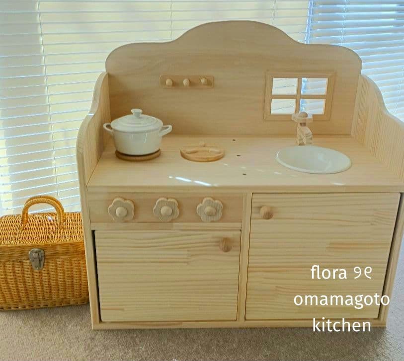 ୨୧ 木製おままごとキッチン　窓付きタイプ ୨୧