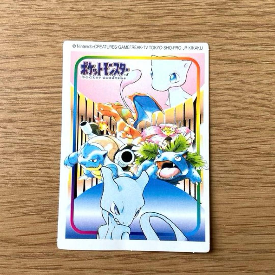 ポケモンキッズカード2001 リザードン　ミュウツー　カメックス　希少　レア