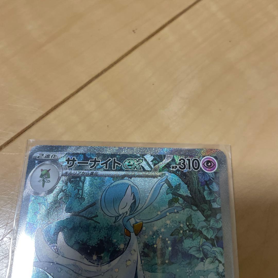 ち*✨様 サーナイトｅｘ　SAR まとめ売り　SR AR CHR ポケモン　美品