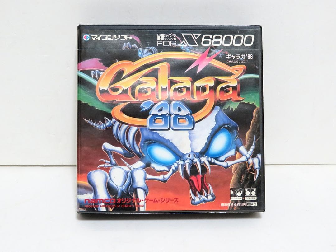 X68000 ギャラガ’８８