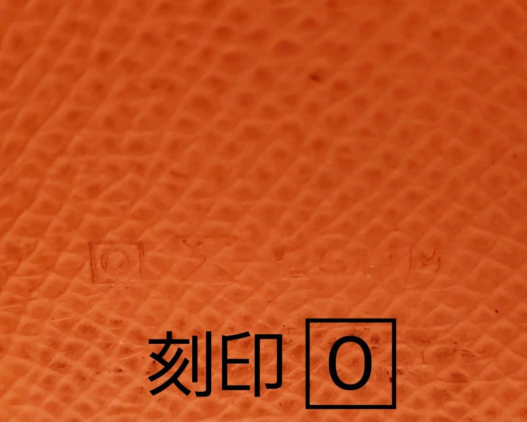 R✨正規品美品✨人気エルメスHermès ベアンスフレオレンジ