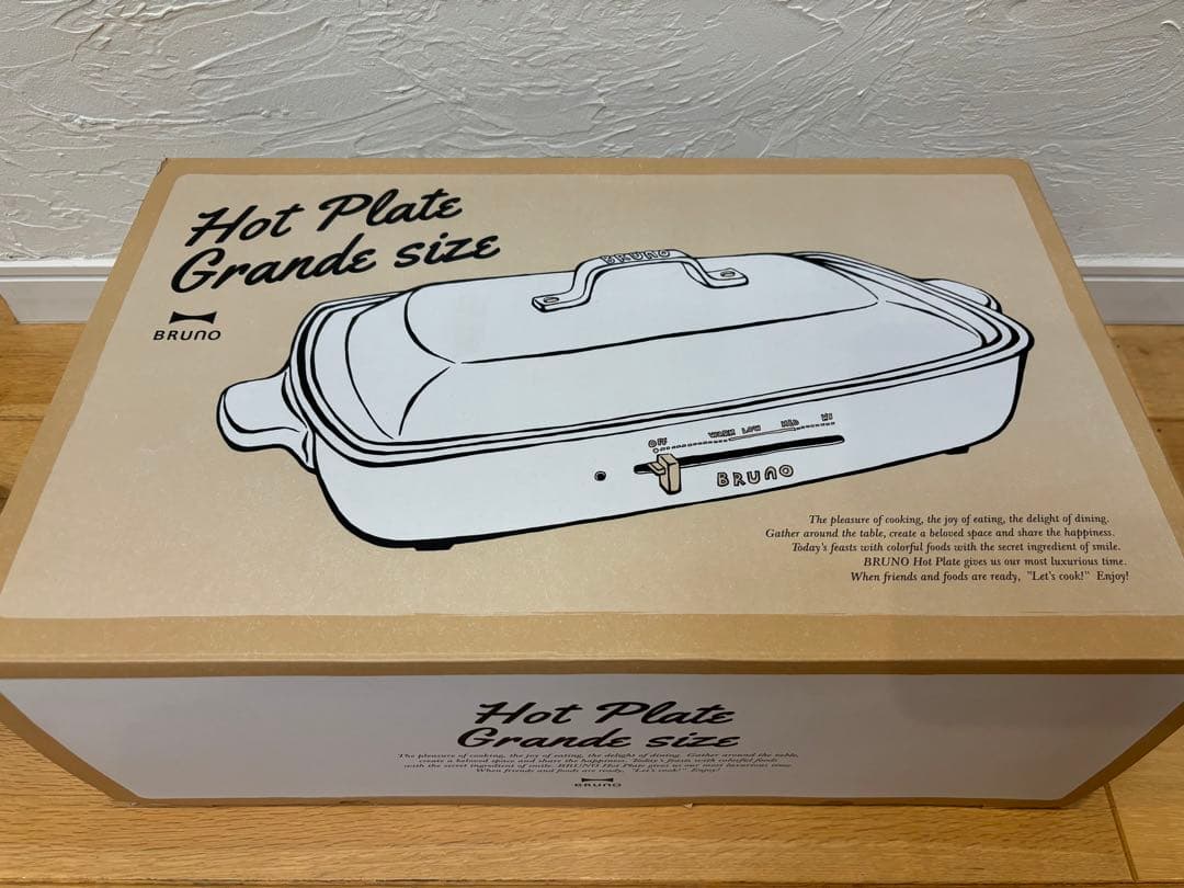 【新品】BRUNO ホットプレート グランデサイズ ブルーノ