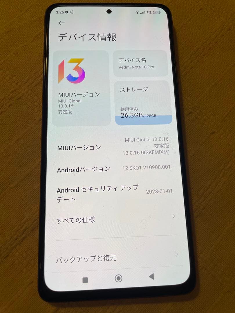 【美品】Redmi note 10 Pro 動作良好 ブロンズ シムフリー