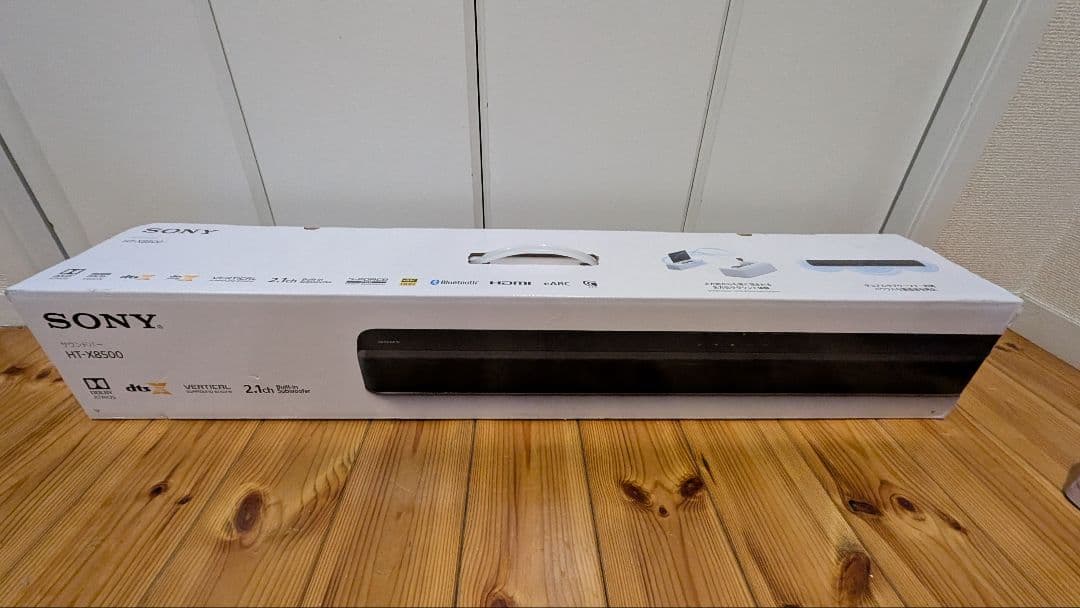 【GTR】【新品未使用・未開封】SONY HT-X8500 サウンドバー