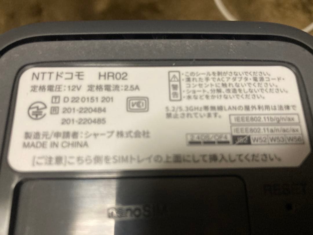 docomo 5G HR02 【使用2ヶ月/美品】