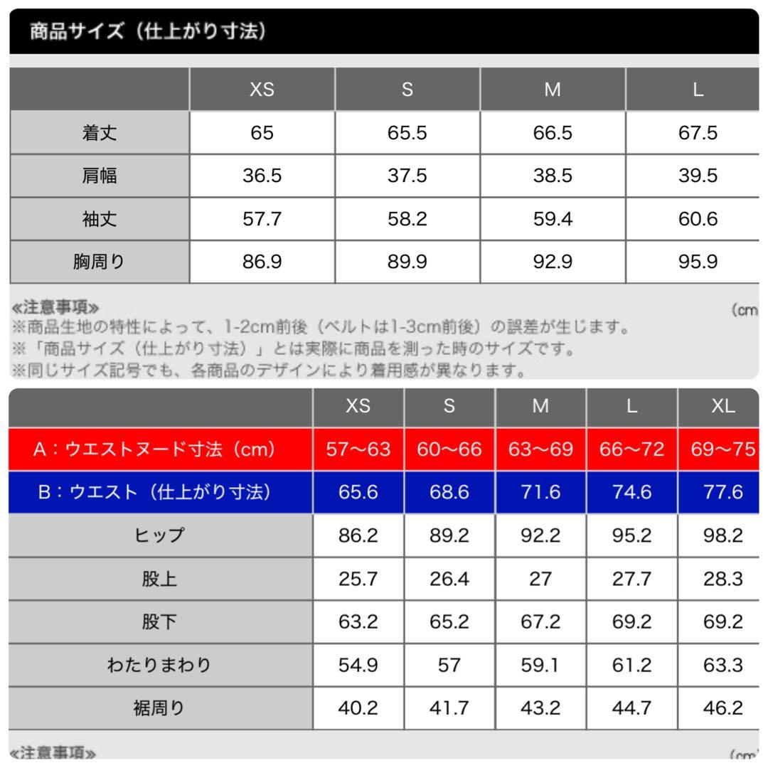 プラステ　2WAYライトストレッチ　ダブルジャケット　パンツ　セットアップ