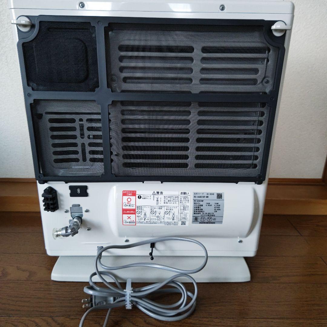 【都市ガス】ガスファンヒーター ノーリツ　RC-A4401NP-MW
