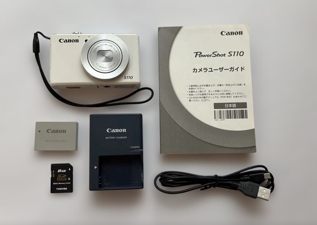 キャノンデジカメ　PowerShot S-110