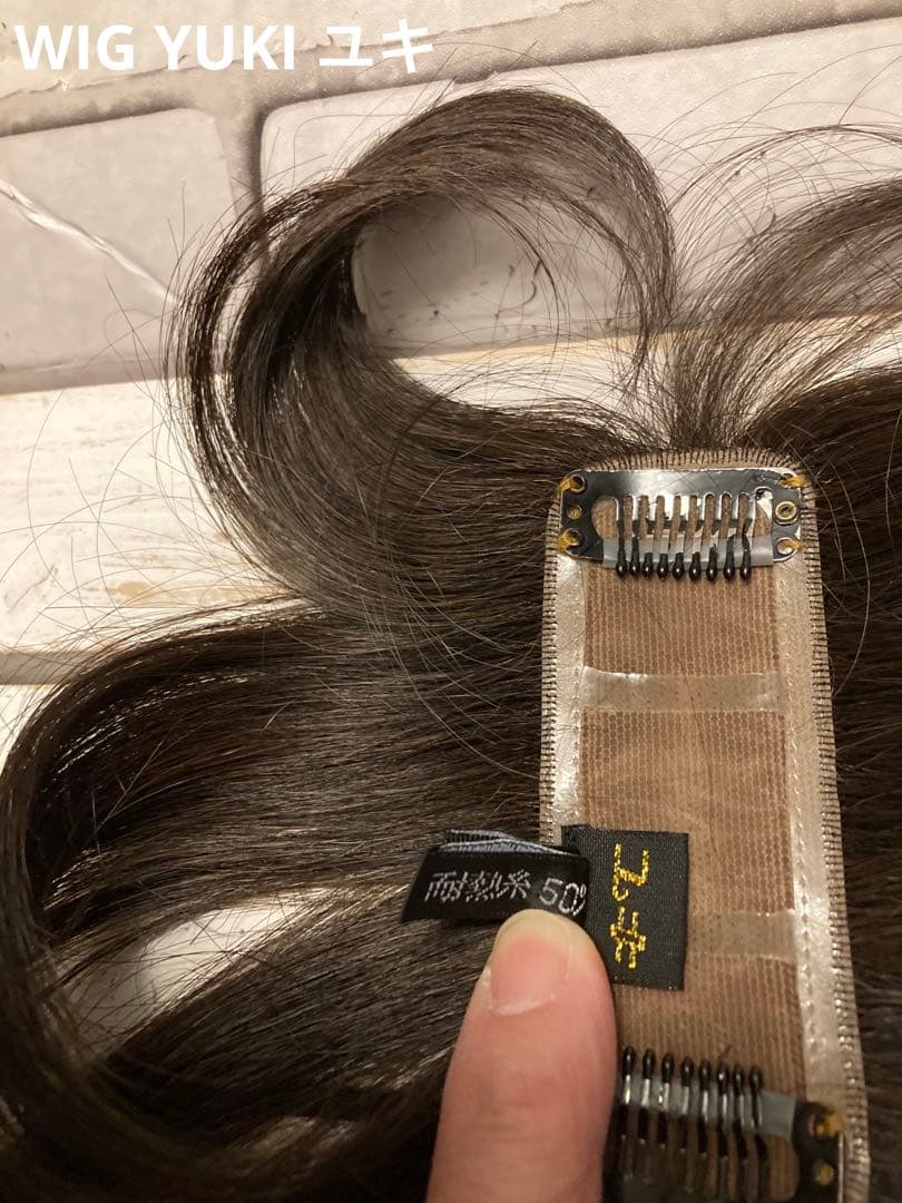 【SALE】美品　WIG YUKI ユキ　ウィッグ