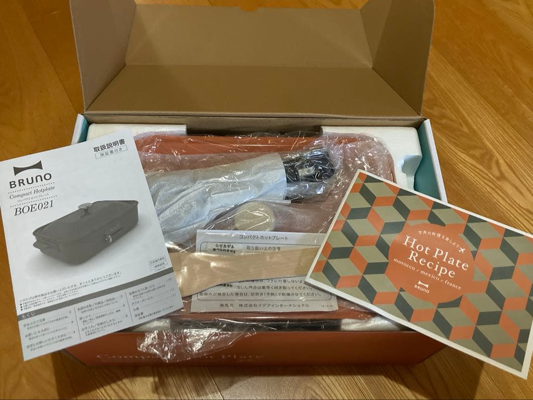 【限定カラー】 BRUNO コンパクトホットプレート＆セラミックコート鍋セット