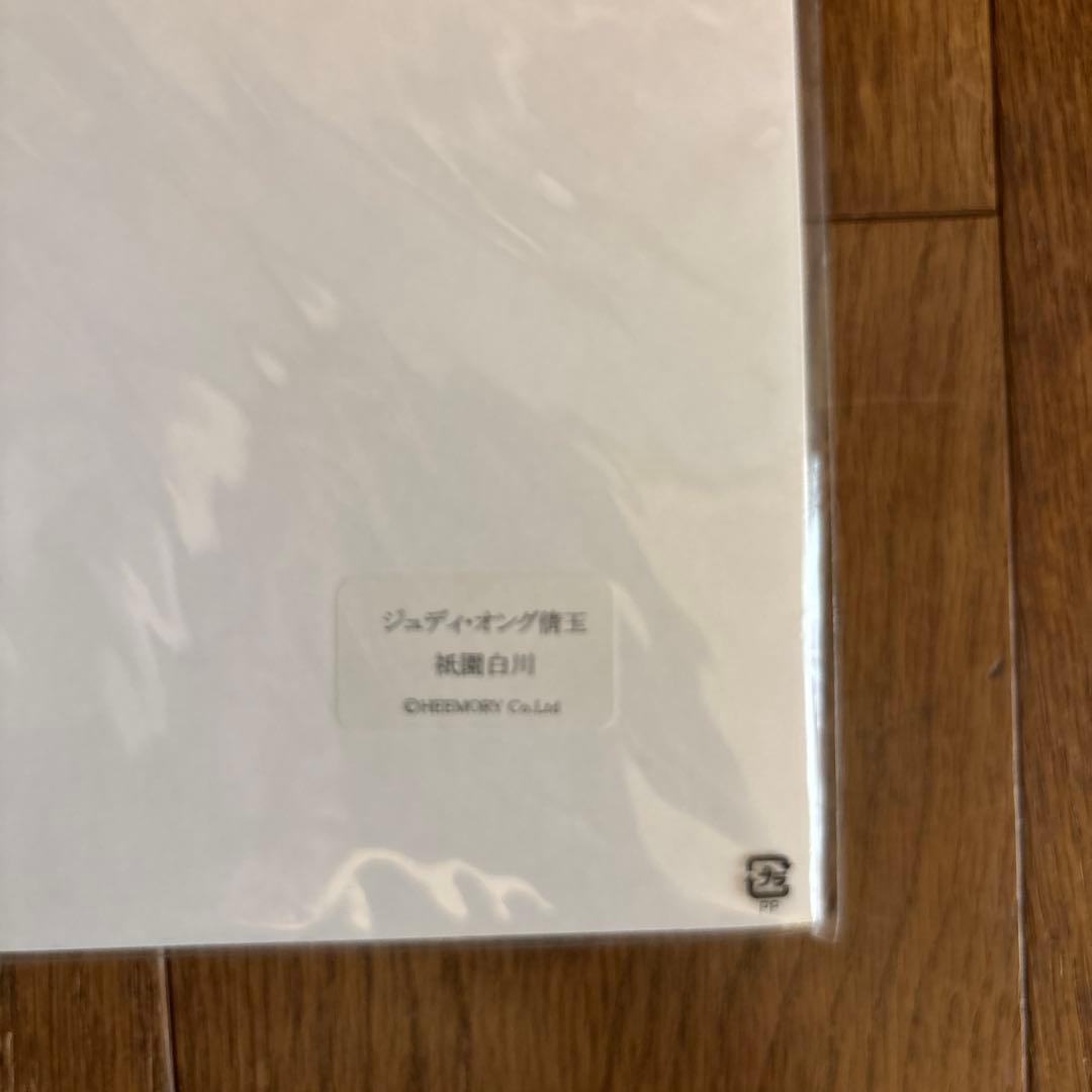 ジュディ・オング 版画 祇園白川　フレーム付き