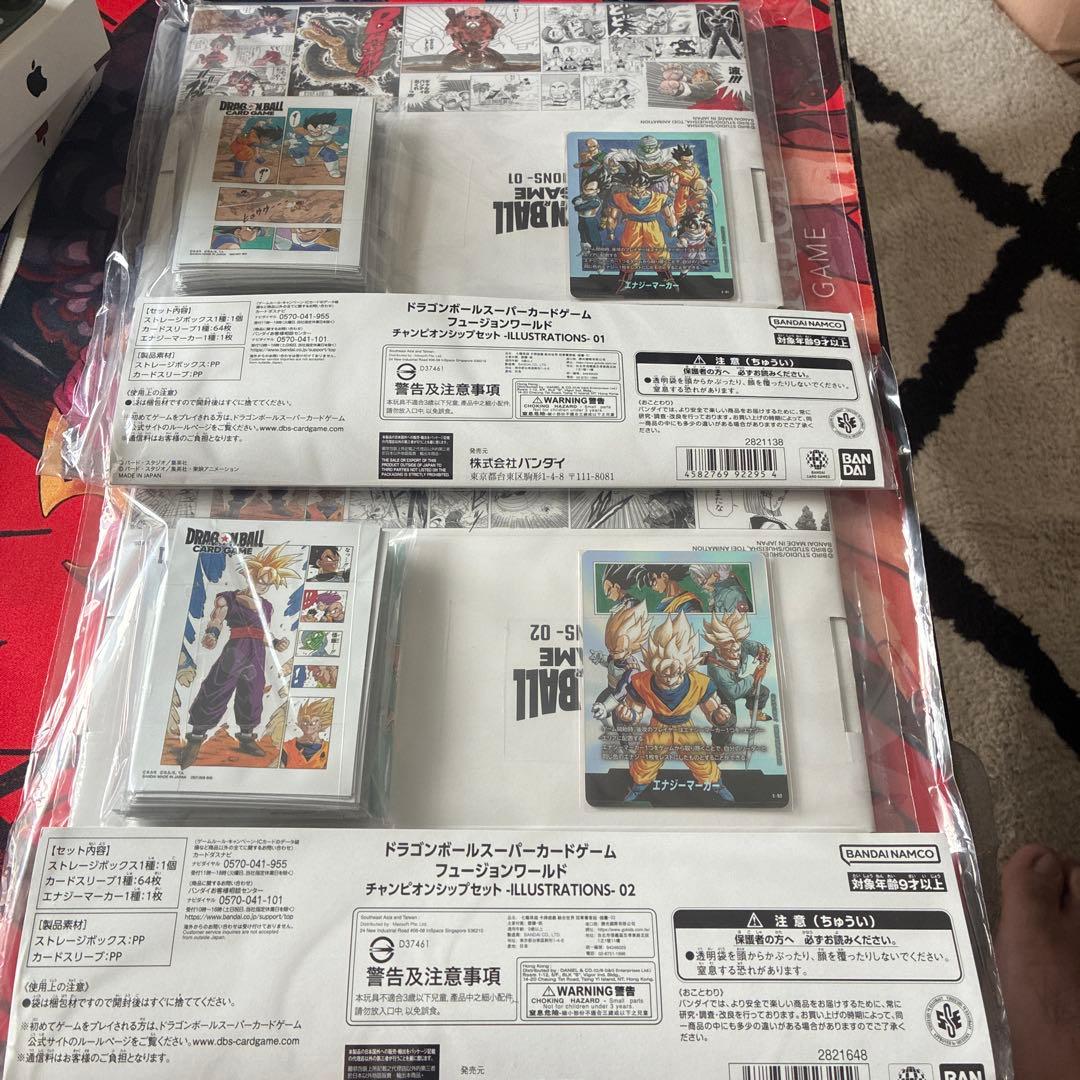 チャンピオンシップセット01&02 セット