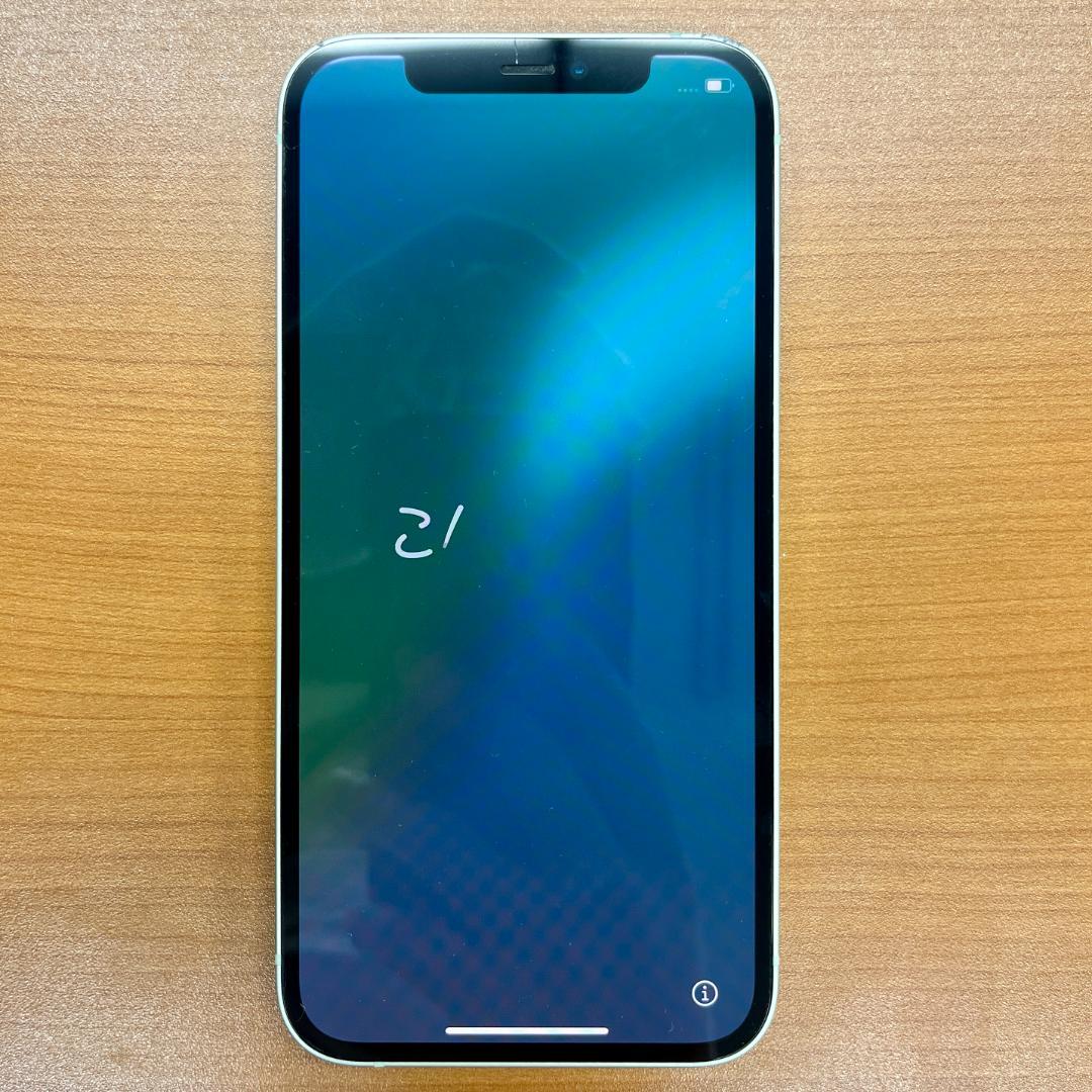 ま*～様 iPhone 12 A2402 256GB スマホ ID 777DD3